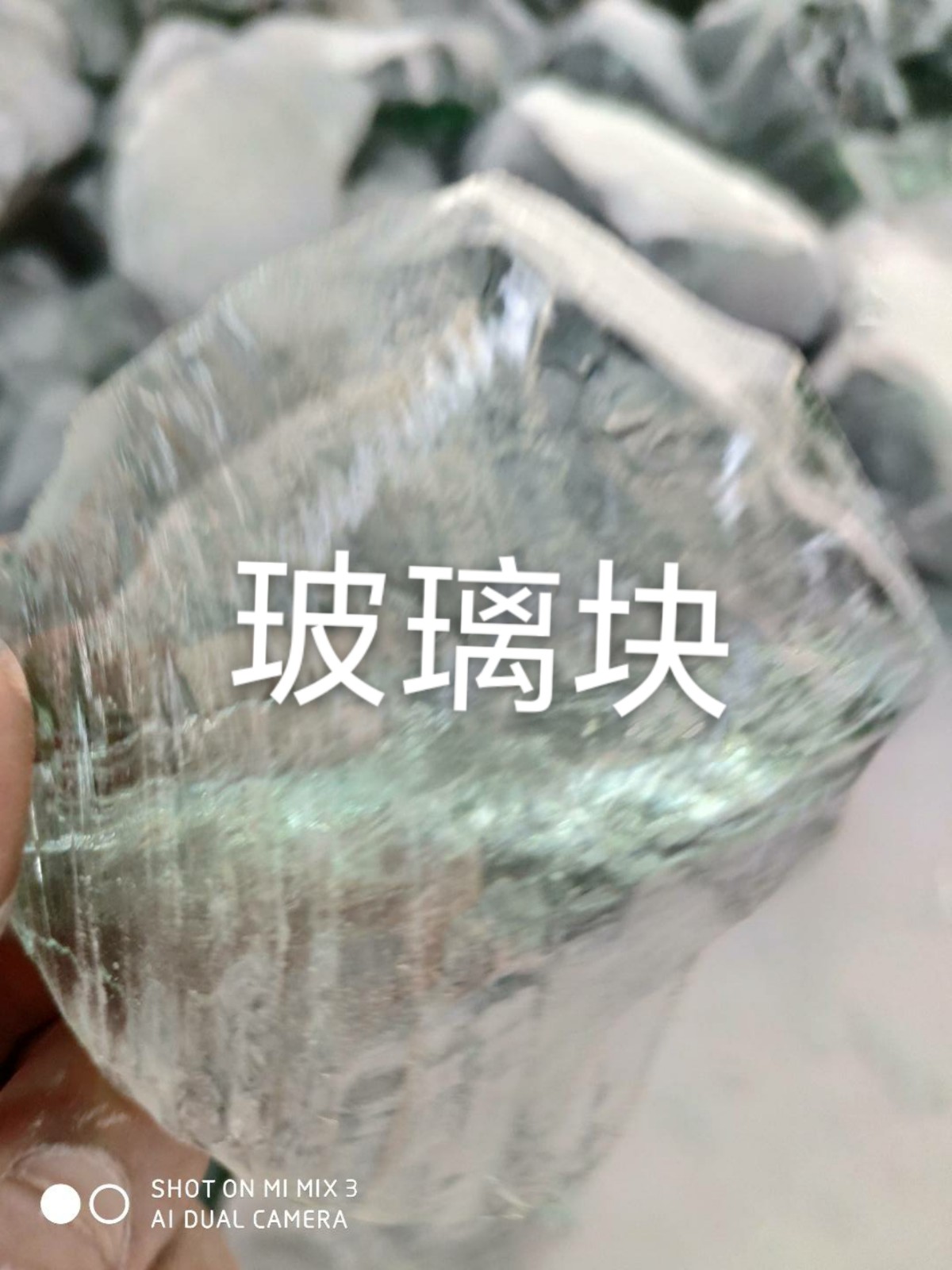 贾汪区玻璃块回收