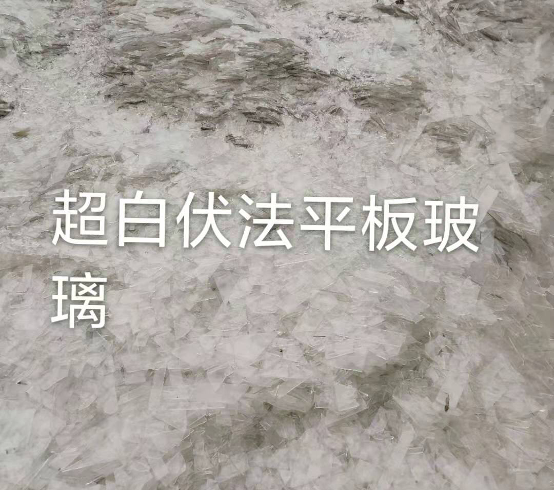 贾汪区超白伏法平板玻璃