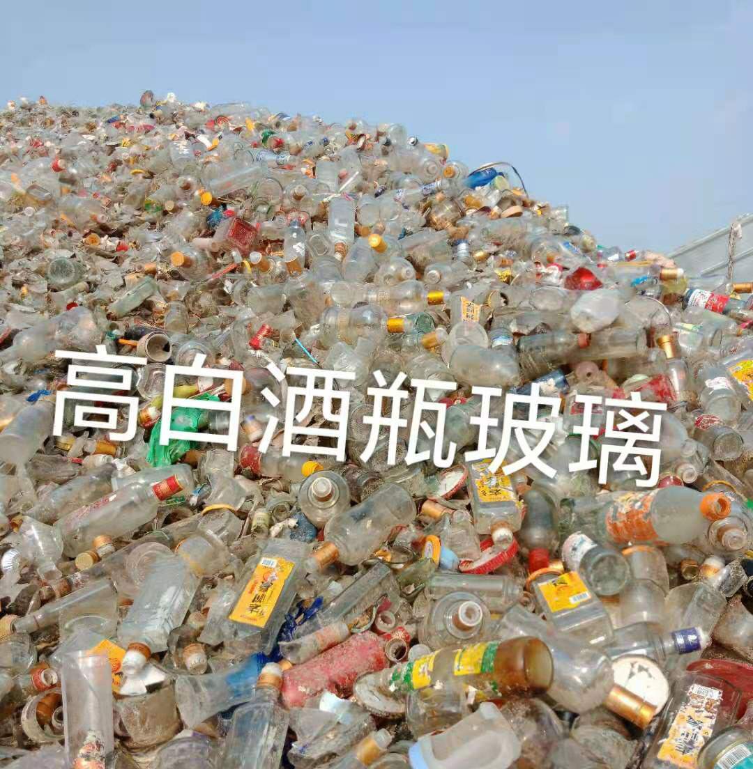 贾汪区高白瓶玻璃回收